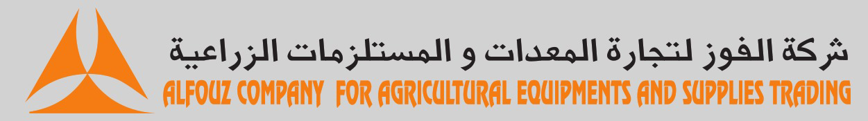 Alfouz Company for Agricultural Equipment & Supplies Trading